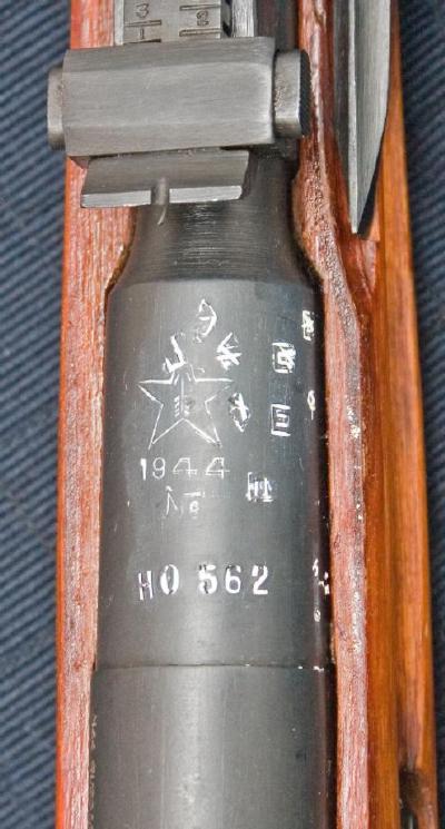 Image of the stamp on the barrel shank of this rifle.