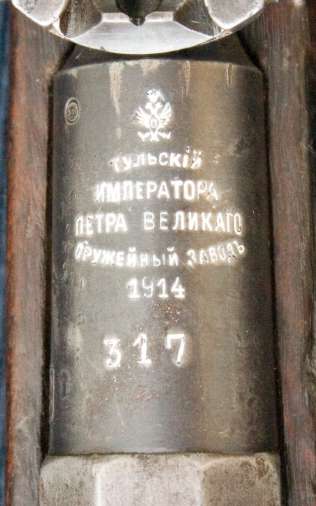 Image showing arsenal stamp on the receiver